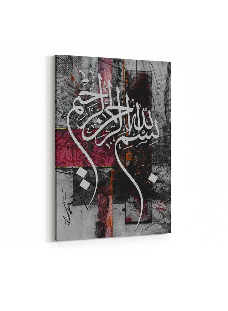 Modern Islamic Calligraphy Wall Art – “Bismillah-ir-Rahman-ir-Raheem”