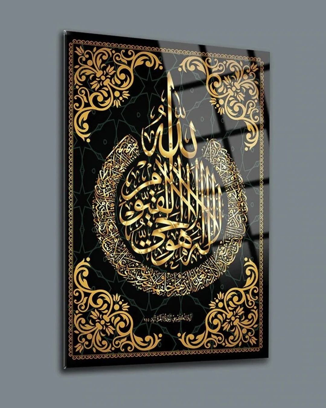 Golden Islamic Calligraphy Wall Art