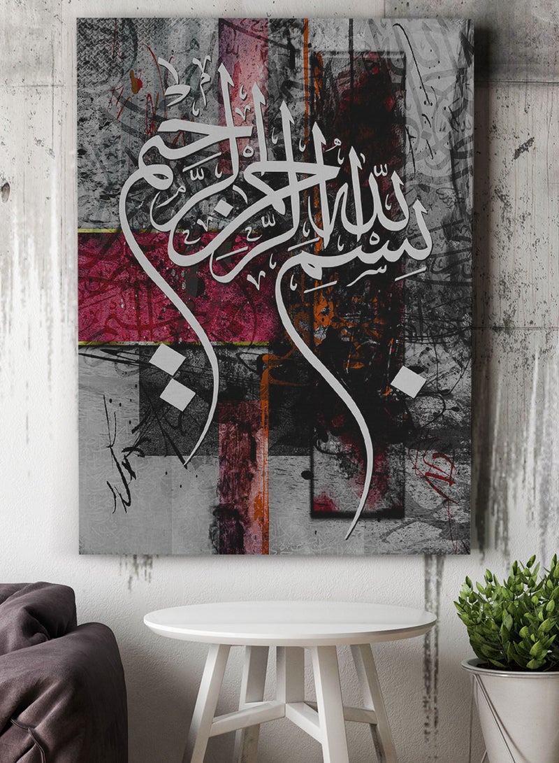 Modern Islamic Calligraphy Wall Art – “Bismillah-ir-Rahman-ir-Raheem”