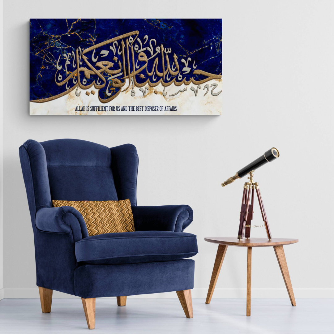 Islamic Calligraphy Wall Art – “Hasbunallahu Wa Ni’mal Wakeel” (Allah is Sufficient for Us)