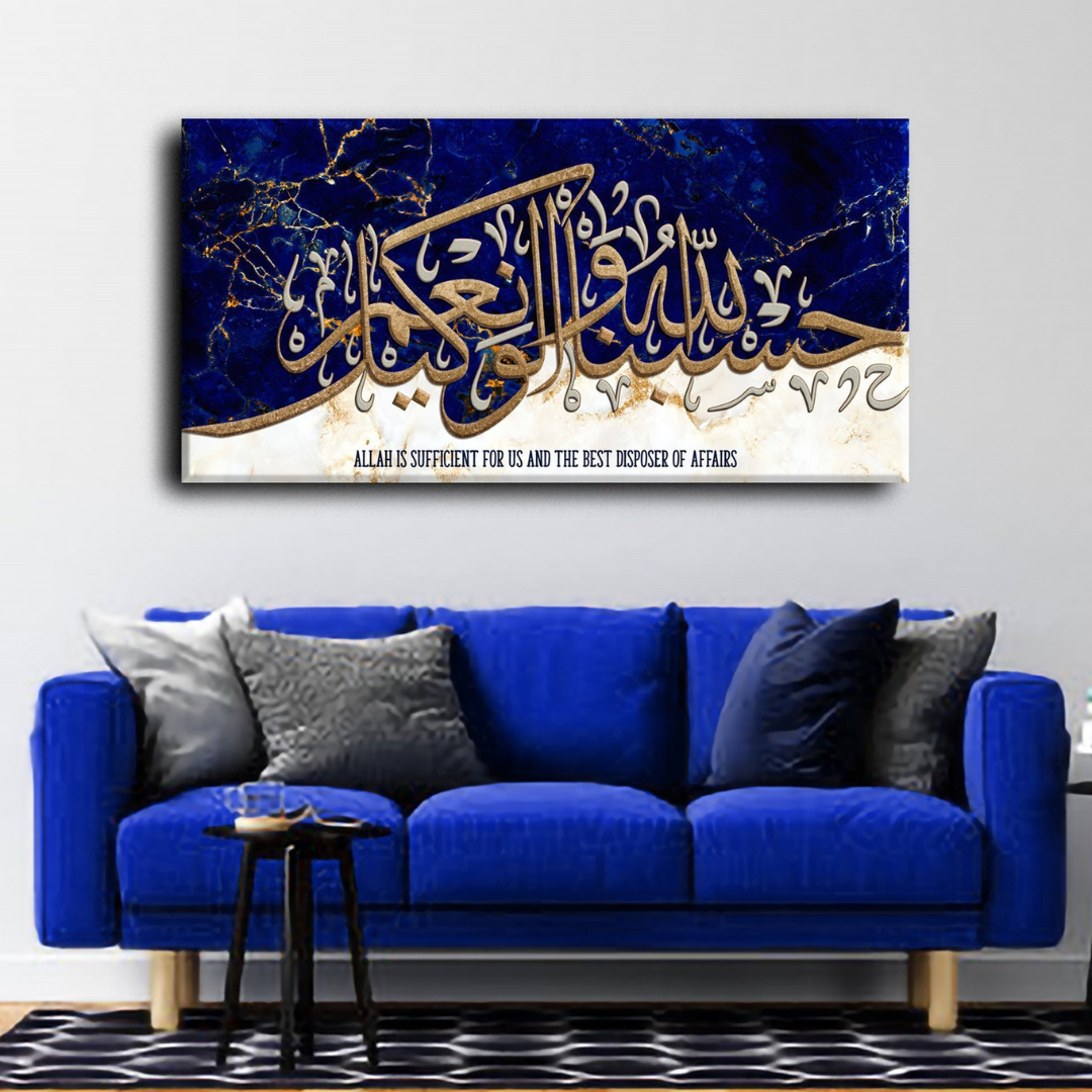 Islamic Calligraphy Wall Art – “Hasbunallahu Wa Ni’mal Wakeel” (Allah is Sufficient for Us)