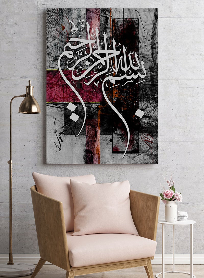 Modern Islamic Calligraphy Wall Art – “Bismillah-ir-Rahman-ir-Raheem”