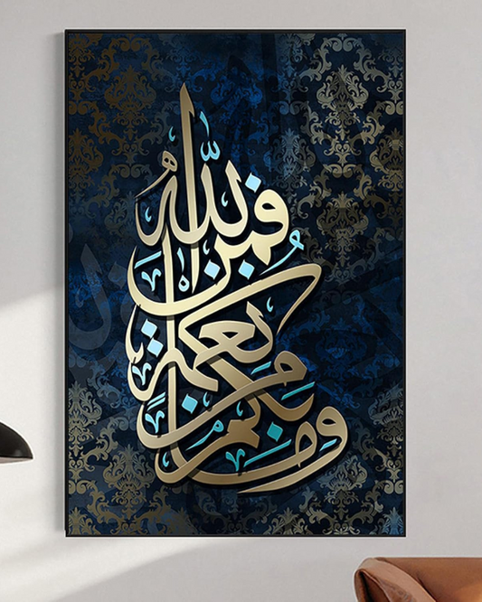 Rumi Wall Art