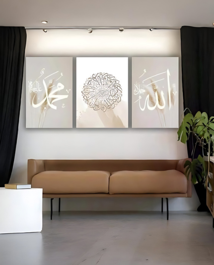 Noor Al-Iman – 3-Piece Islamic Calligraphy Wooden Wall Art Set