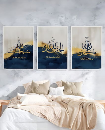 Golden Serenity – 3-Piece Islamic Calligraphy Wooden Wall Art Set