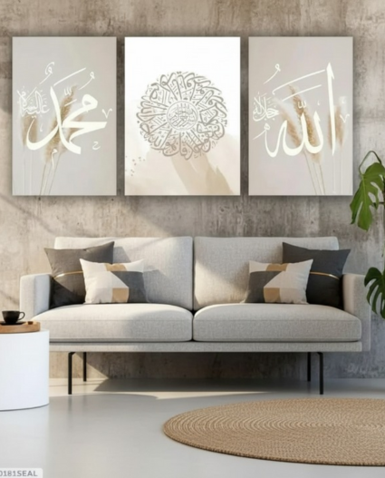 Noor Al-Iman – 3-Piece Islamic Calligraphy Wooden Wall Art Set