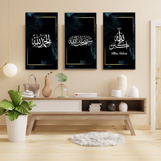 Premium 3-Piece Islamic Calligraphy Wooden Wall Frame Set