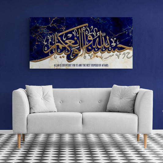 Islamic Calligraphy Wall Art – “Hasbunallahu Wa Ni’mal Wakeel” (Allah is Sufficient for Us)
