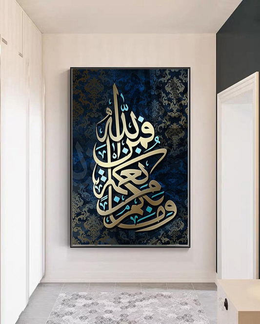 Rumi Wall Art
