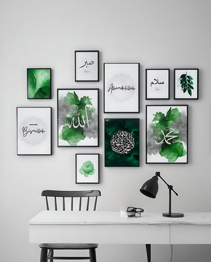 Divine Harmony – 10-Piece Wooden Islamic Calligraphy Wall Frame Set
