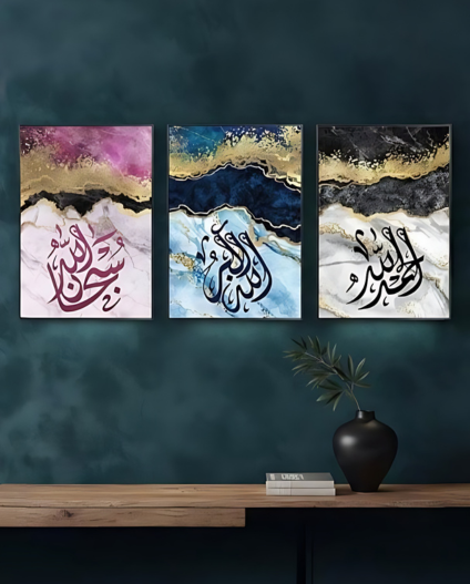 Eternal Harmony – 3-Piece Abstract Islamic Calligraphy Wall Art Set