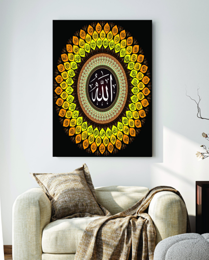 Asma-ul-Husna Radiance – Islamic Calligraphy Wooden Wall Art Frame