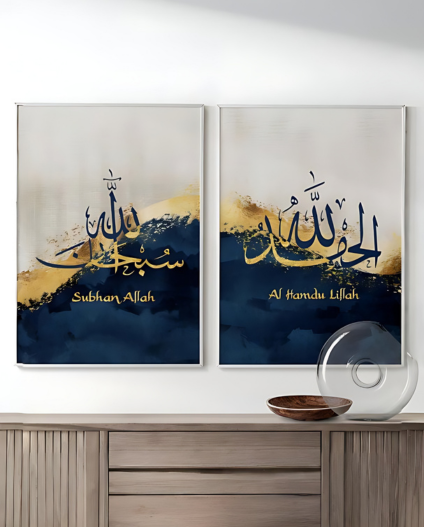 Golden Serenity – 3-Piece Islamic Calligraphy Wooden Wall Art Set