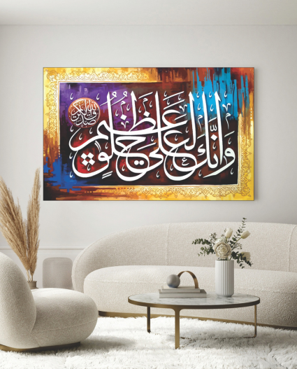 Noor Al-Khatt – Luxurious Islamic Calligraphy Wooden Wall Art