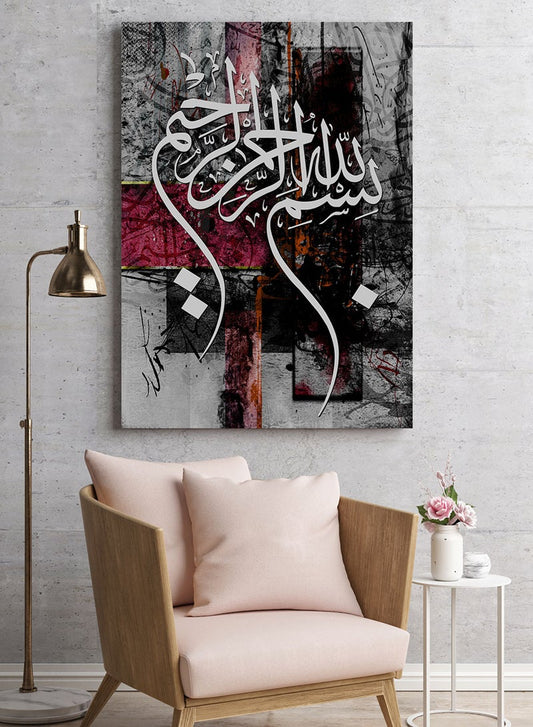 Modern Islamic Calligraphy Wall Art – “Bismillah-ir-Rahman-ir-Raheem”