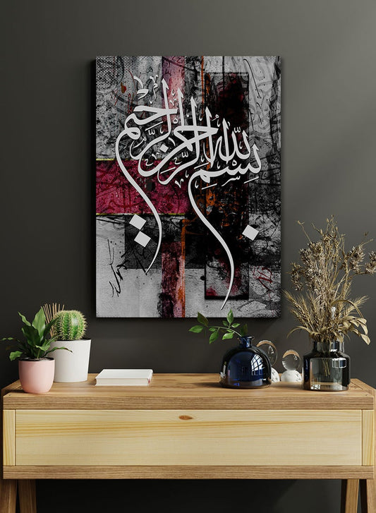 Modern Islamic Calligraphy Wall Art – “Bismillah-ir-Rahman-ir-Raheem”