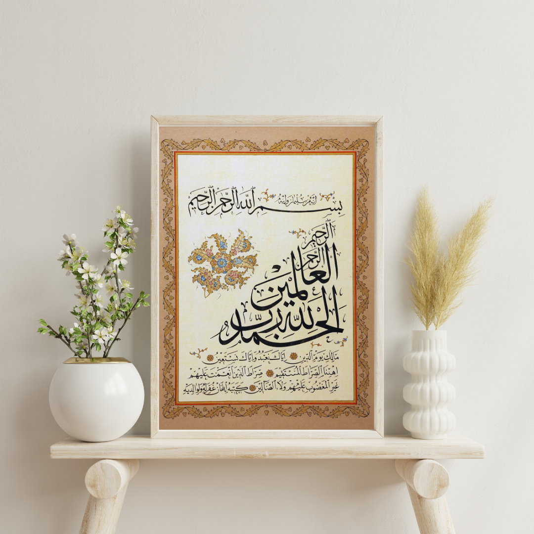 Surah Al-Fatiha Islamic Calligraphy Artwork