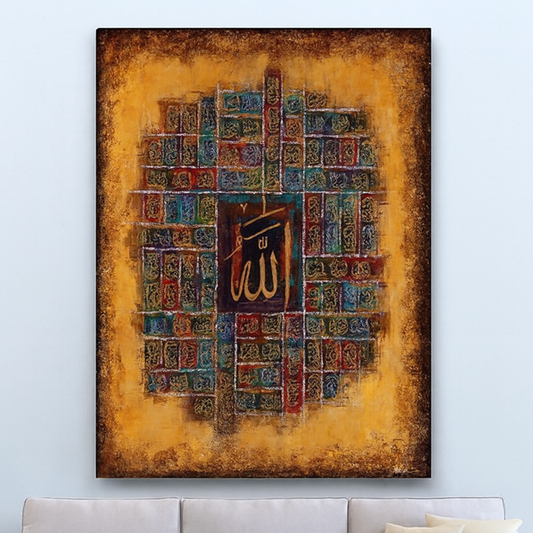 Divine Calligraphy – Allah Name Abstract Wall Art